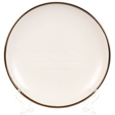 Тарелка десертная, керамика, 20.5 см, круглая, Luna, Apollo, LUN-20, белая