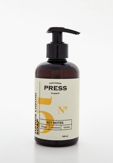 Жидкое мыло Press Gurwitz Perfumerie №5, имбирь, ваниль, вербена, натуральное, парфюмированное, 300 мл