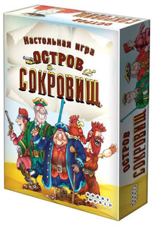 Настольная игра Hobby World Остров Сокровищ 1589