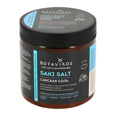 Соль для ванны BOTAVIKOS TONIC сакская тонизирующая 650 г