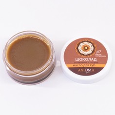 Axioma, Бальзам-масло для губ «Увлажнение и питание», 12 мл