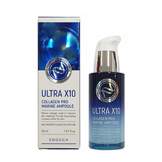 Enough, Сыворотка для лица Ultra X10 Collagen Pro, 30 мл