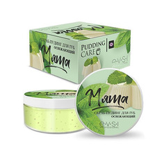 EVSI, Скраб-пудинг для губ «Мята», 50 мл