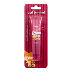 Cafemimi, Скраб для губ Sugar Latte, 15 мл