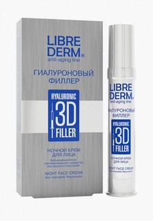 Крем для лица Librederm Гиалуроновый 3D филлер ночной крем для лица 30 мл