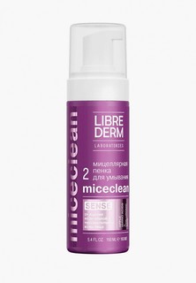 Пенка для умывания Librederm MICECLEAN SENSE мицеллярная пенка для умывания 160 мл