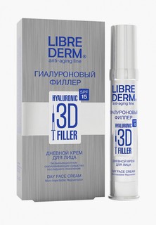 Крем для лица Librederm Гиалуроновый 3D филлер дневной крем для лица SPF 15 30 мл