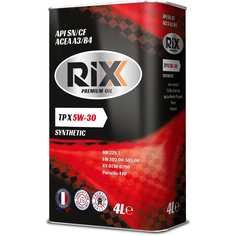 Синтетическое моторное масло RIXX