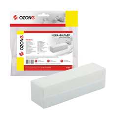 Фильтр-мешок для пылесоса THOMAS Twin OZONE