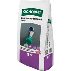 Быстросохнущий гипсовое вяжущее Основит