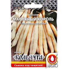 Фасоль спаржевая семена СИМАЛЕНД