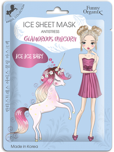 Ледяная маска Funny Organix Glamorous Unicorn снимающая стресс кожи 25g 5698159