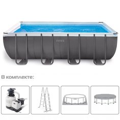 Бассейн каркасный Intex, 549х274х132 см, Ultra XTR Frame, 26356NP, фильтр-насос, лестница, подстилка, тент, 17203 л