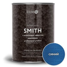 Краска Elcon Smith, кузнечная с молотковым эффектом, синяя 0.8 кг