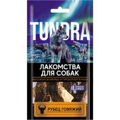 Лакомство для собак Tundra Рубец говяжий