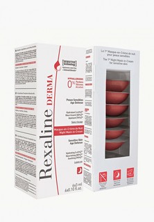 Набор масок для лица Rexaline Derma, ночные, 6 капсул по 3 мл