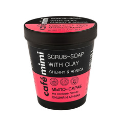 café mimi Мыло-скраб на основе глины Вишня и Арника