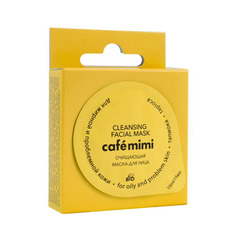 café mimi Маска для лица очищающая Тапиока для жирной и проблемной кожи
