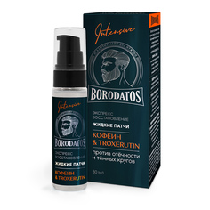 Intensive Жидкие патчи экспресс восстановление Borodatos