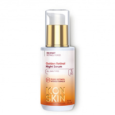 ICON SKIN Ночная сыворотка на основе 0,35% ретинола Golden retinol