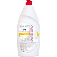 ТЫСЯЧА ОЗЕР Гель для мытья посуды "Ромашка"