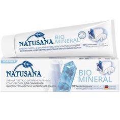 BIO MINERAL Зубная паста Natusana