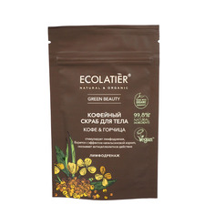 Green Скраб для тела КОФЕ & Горчица Ecolatier