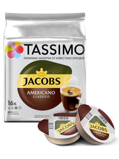 Капсулы кофе Tassimo Americano Classico Jacobs