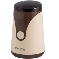 Кофемолка Energy EN-106 Brown