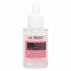 La Miso, Ампульная сыворотка с кислотами для лица, 30 мл