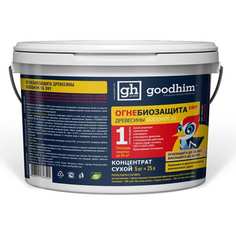 Огнебиозащита Goodhim
