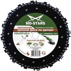 Цепной диск по дереву MD-STARS