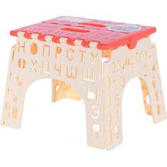 Складной детский табурет Elf Plast
