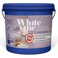 Краска для детских комнат White Line