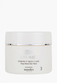 Маска для волос Otome OTOME Perfect Skin Care Deep Moist Hair Mask, 190 мл