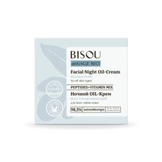 Крем для лица, Bisou BIO, Ночной восстанавливающий для всех типов кожи, 50 мл