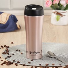 Термокружка DANIKS нерж 0,45л Женский стиль 2 SL-NT015-2