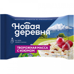 Масса творожная Новая деревня С изюмом 16,5% 180 г