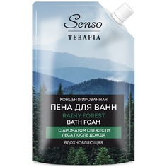 Концентрированная пена для ванн «RAINY FOREST» вдохновляющая Sensoterapia