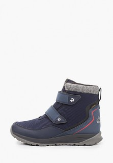 Ботинки Jack Wolfskin 