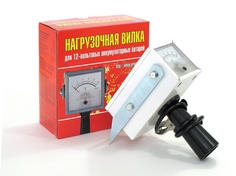 Нагрузочная вилка Орион НВ-01