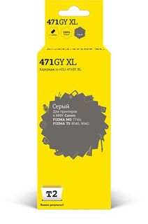 Картридж струйный T2 IC-CCLI-471GY XL Grey