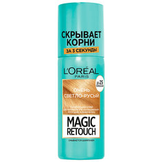 Спрей для волос тонирующий LOREAL MAGIC RETOUCH тон 9 очень светло-русый 75 мл L'Oreal