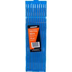 Вольфрамовые электроды Gigant