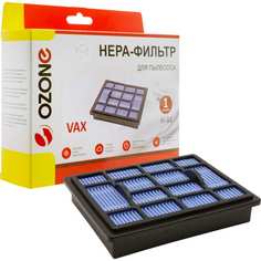 Фильтр hepa для пылесоса VAX OZONE