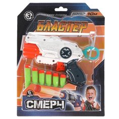 Бластер Играем вместе, 26х20.5х4.5 см, мягкие пули, пластик, B1934081-R