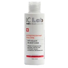 I.C.LAB Антицеллюлитный гель-скраб для тела Body Active Pro