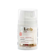 I.C.LAB Детокс-сыворотка для рук с маслом ши Hand Active Pro