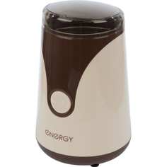 Кофемолка ENERGY