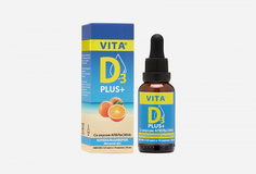 Витамин D3 Vitad3
